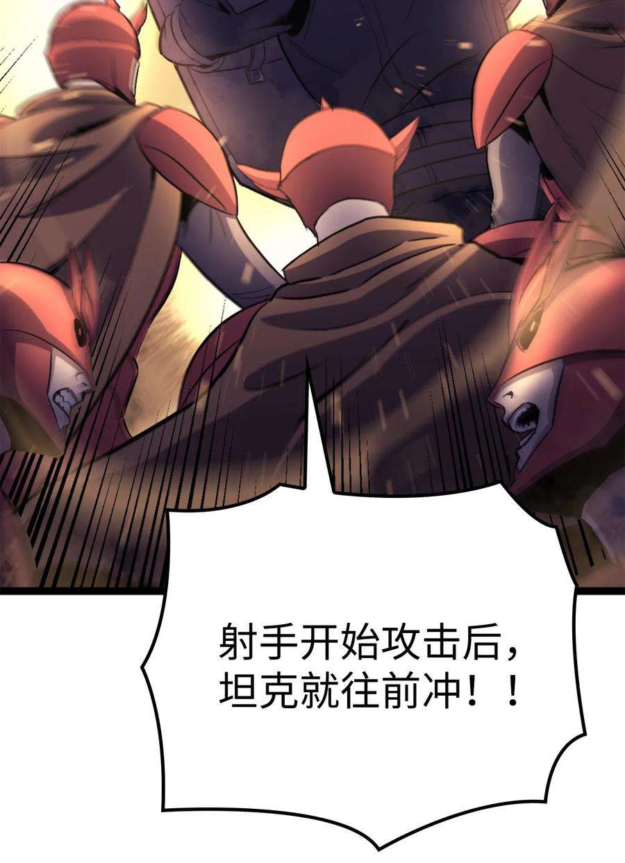 我独自满级重生173 这次不是游戏，而是真正的战争
