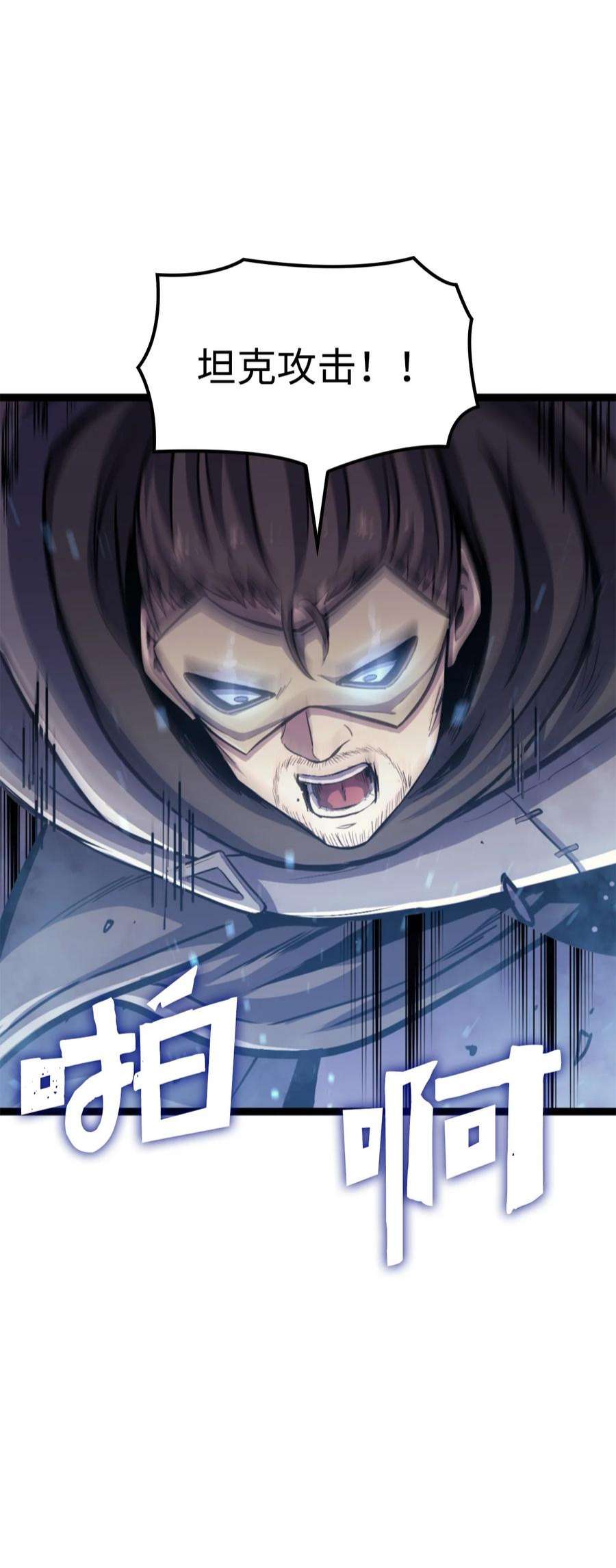 我独自满级重生173 这次不是游戏，而是真正的战争