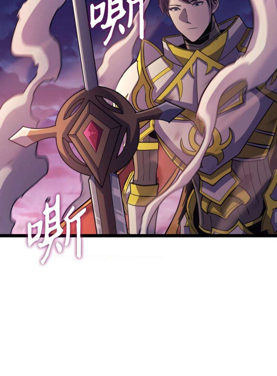 我独自满级重生173 这次不是游戏，而是真正的战争