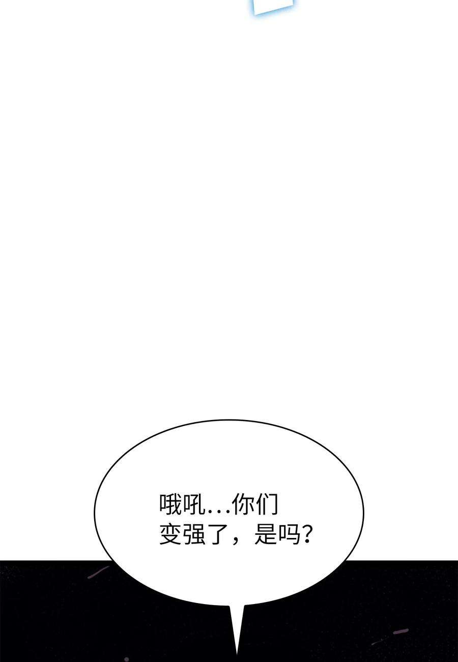 我独自满级重生173 这次不是游戏，而是真正的战争