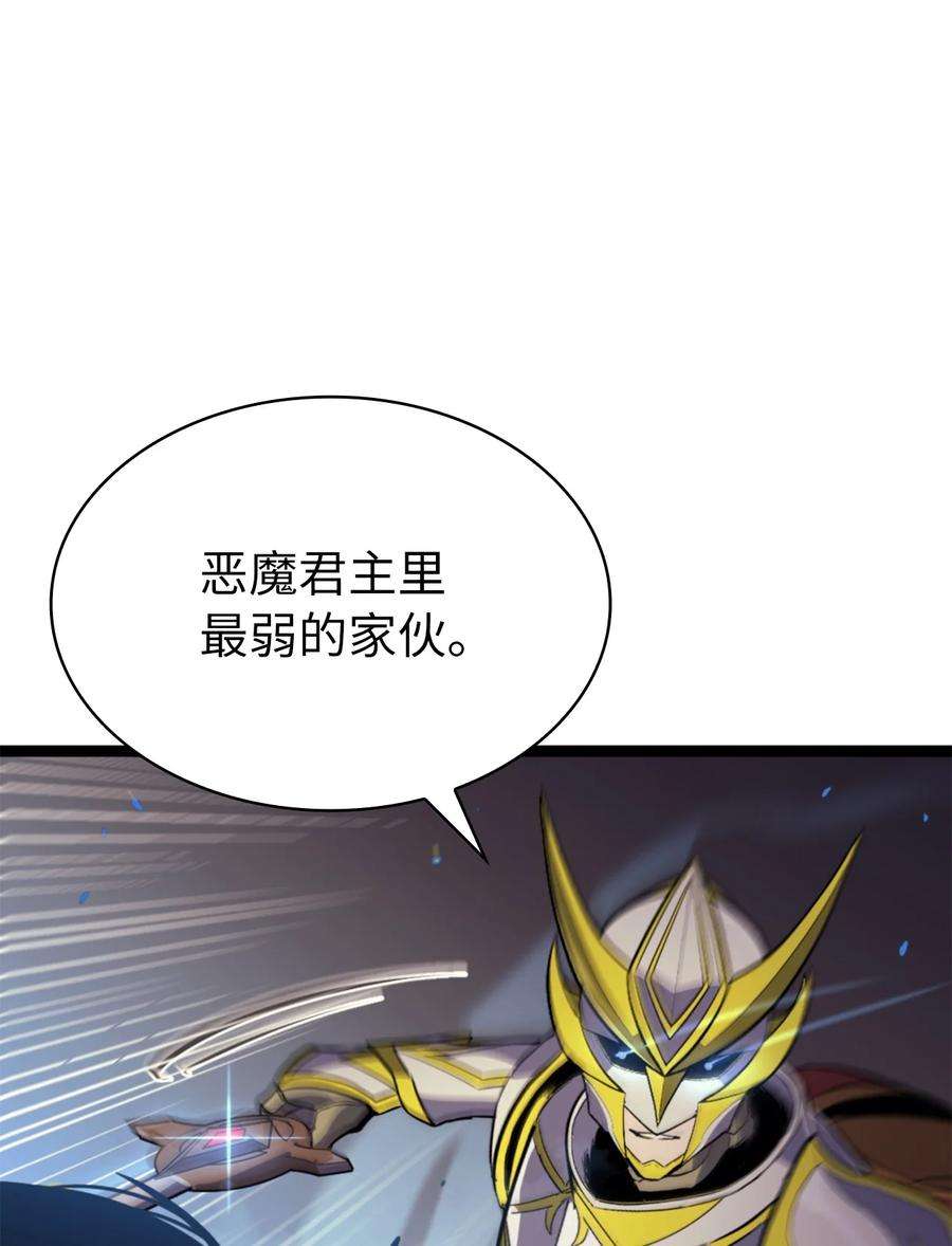 我独自满级重生173 这次不是游戏，而是真正的战争