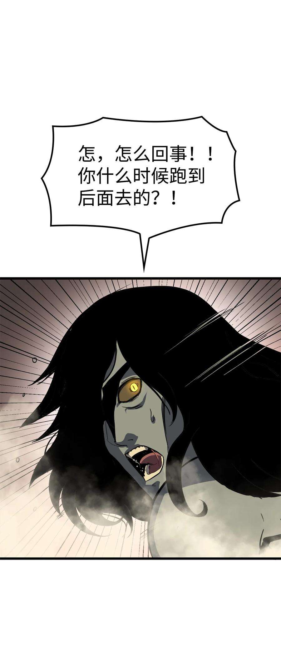 我独自满级重生173 这次不是游戏，而是真正的战争