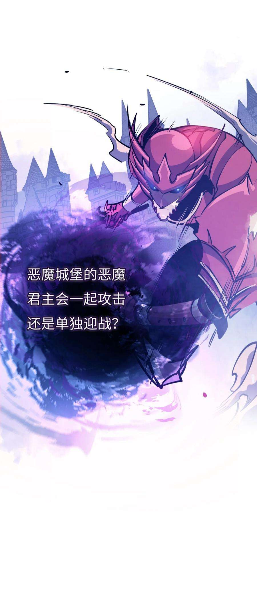 我独自满级重生173 这次不是游戏，而是真正的战争