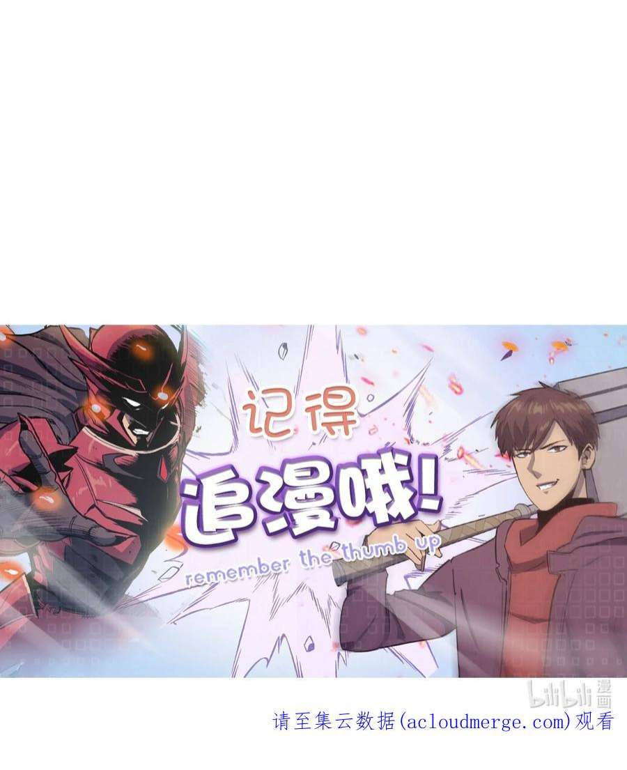 我独自满级重生173 这次不是游戏，而是真正的战争