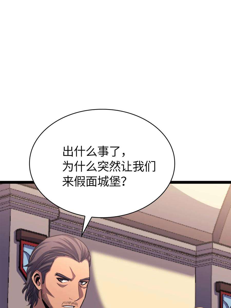 我独自满级重生173 这次不是游戏，而是真正的战争