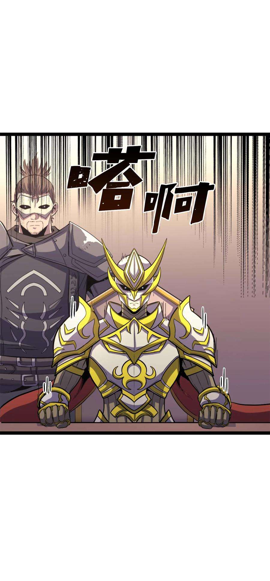 我独自满级重生173 这次不是游戏，而是真正的战争
