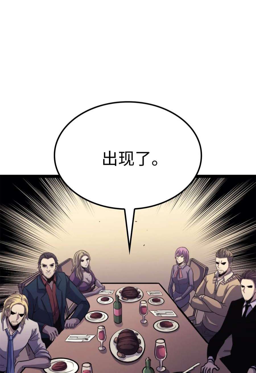 我独自满级重生173 这次不是游戏，而是真正的战争
