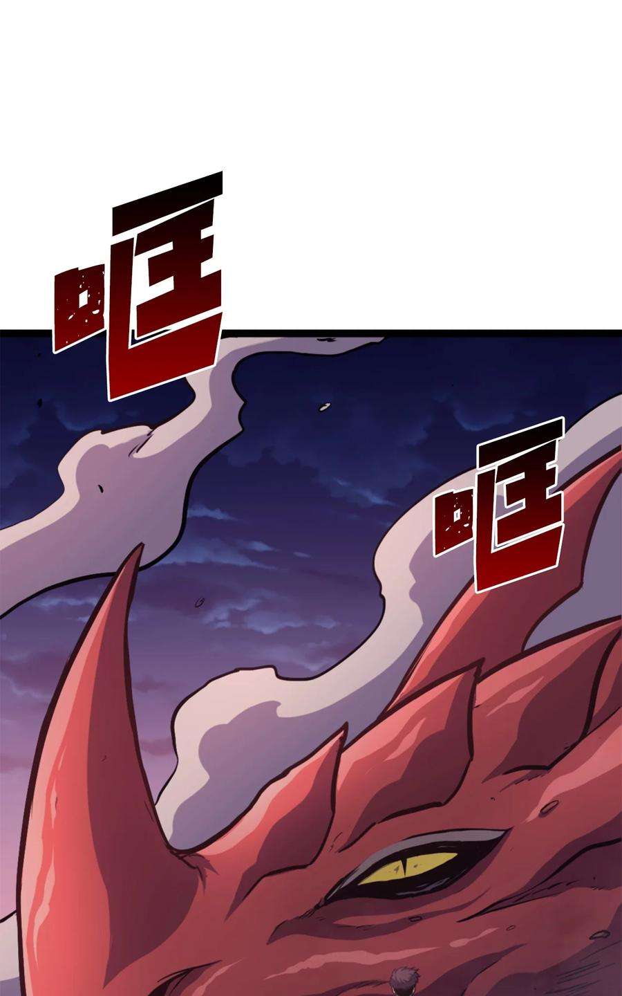 我独自满级重生173 这次不是游戏，而是真正的战争