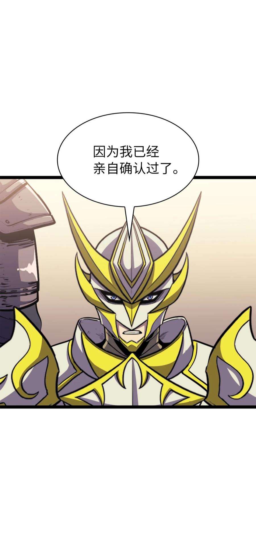 我独自满级重生173 这次不是游戏，而是真正的战争
