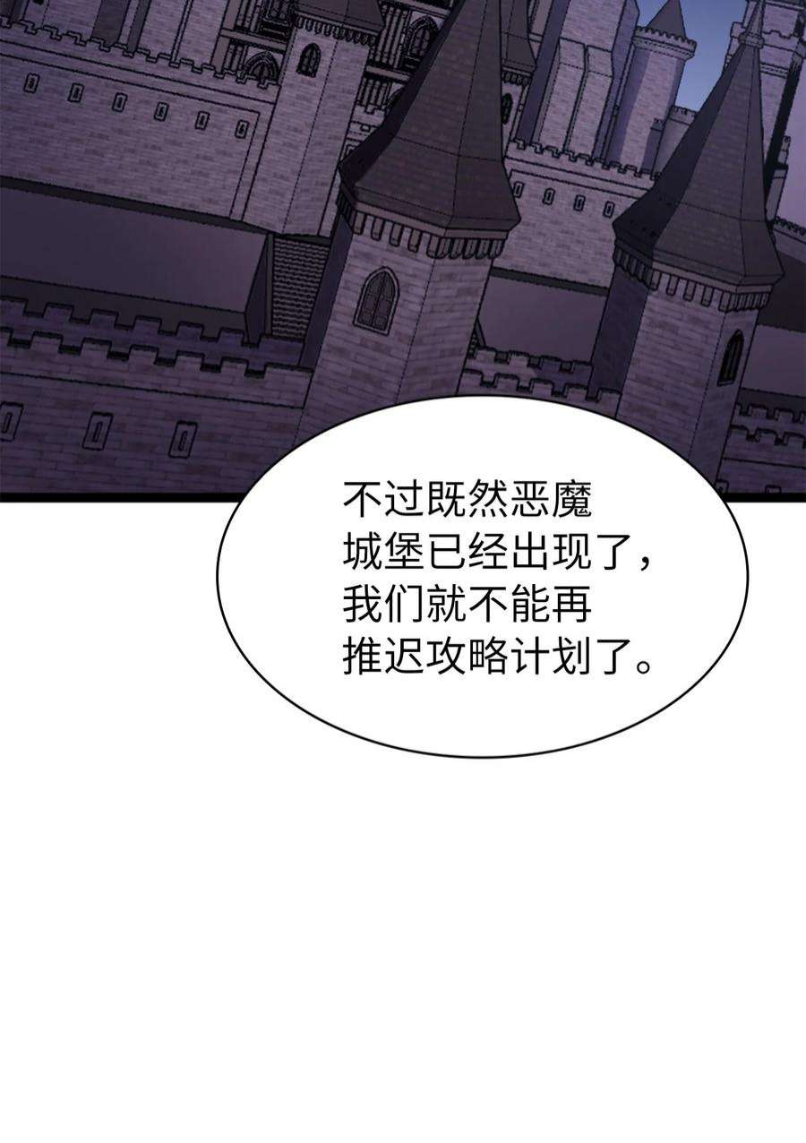 我独自满级重生173 这次不是游戏，而是真正的战争