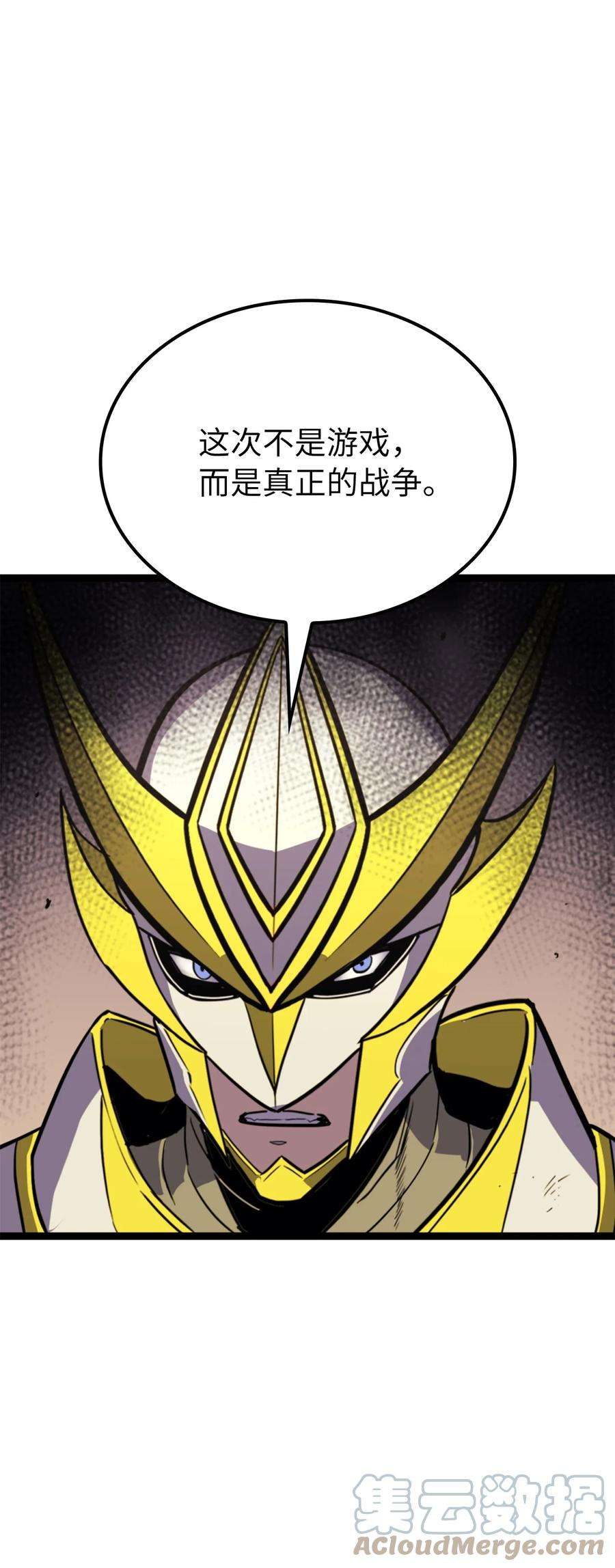 我独自满级重生173 这次不是游戏，而是真正的战争