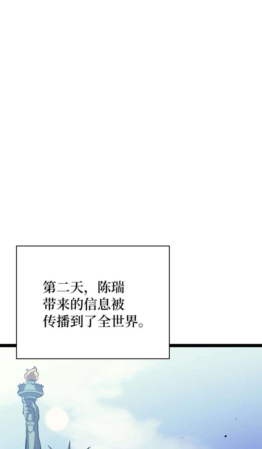 我独自满级重生173 这次不是游戏，而是真正的战争