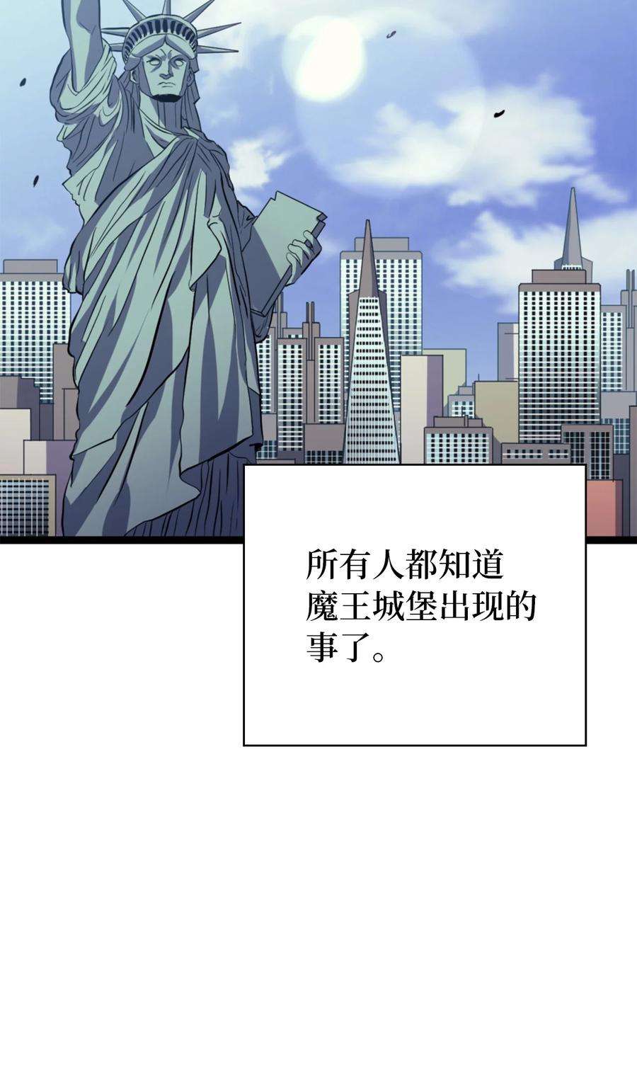 我独自满级重生173 这次不是游戏，而是真正的战争
