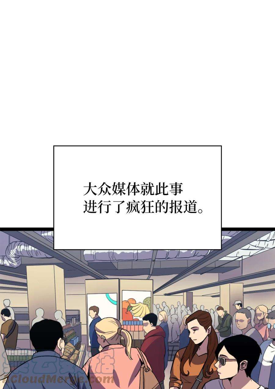 我独自满级重生173 这次不是游戏，而是真正的战争
