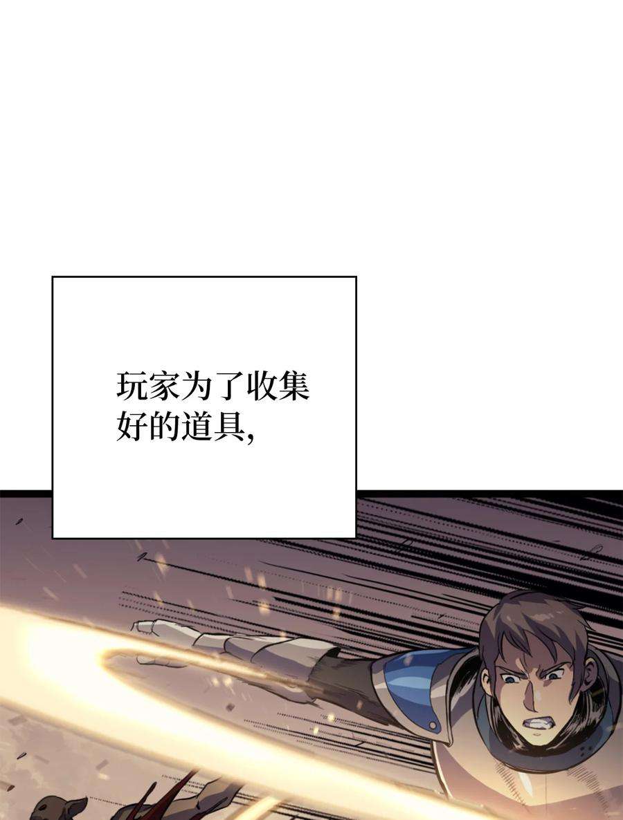 我独自满级重生173 这次不是游戏，而是真正的战争