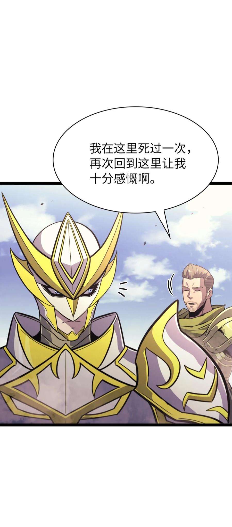 我独自满级重生173 这次不是游戏，而是真正的战争