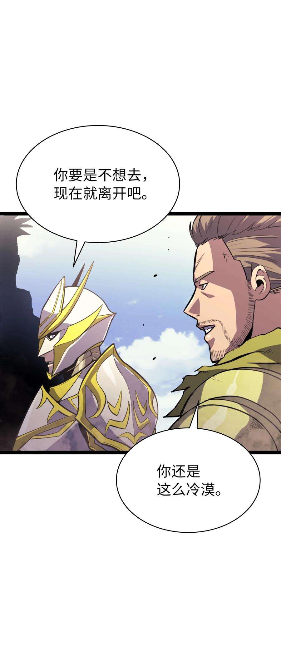我独自满级重生173 这次不是游戏，而是真正的战争