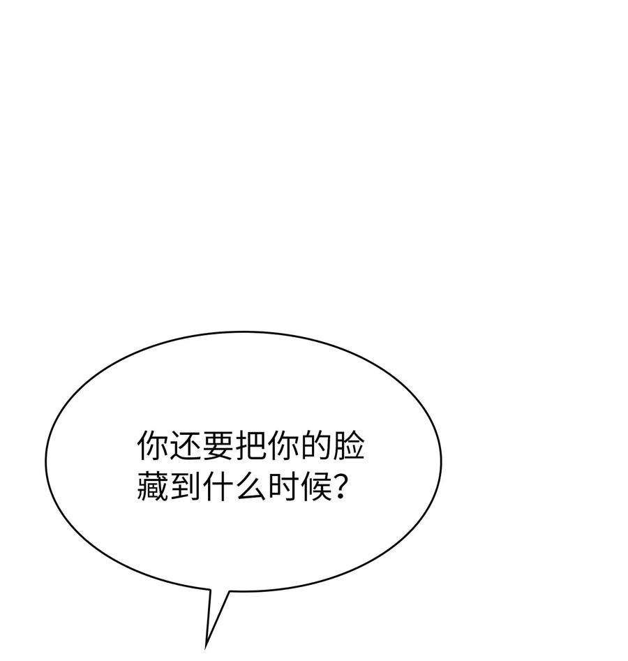 我独自满级重生173 这次不是游戏，而是真正的战争