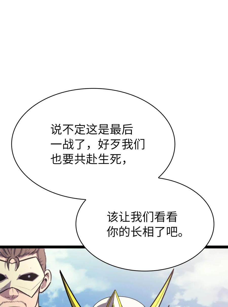 我独自满级重生173 这次不是游戏，而是真正的战争