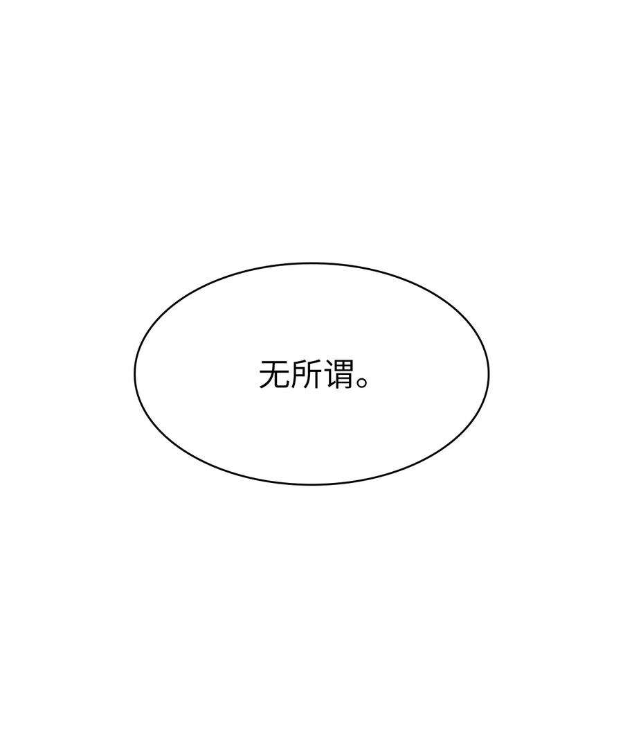 我独自满级重生173 这次不是游戏，而是真正的战争