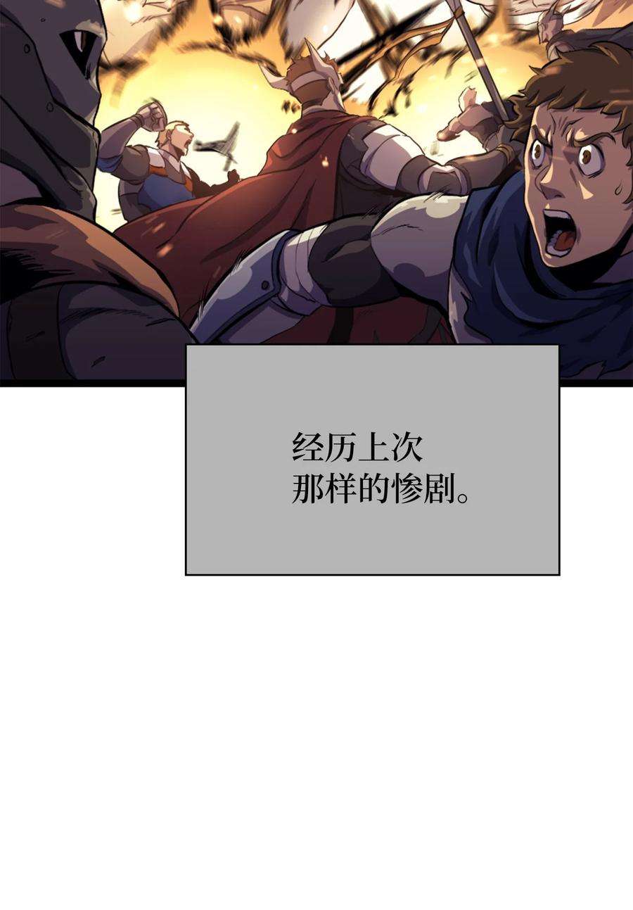 我独自满级重生173 这次不是游戏，而是真正的战争