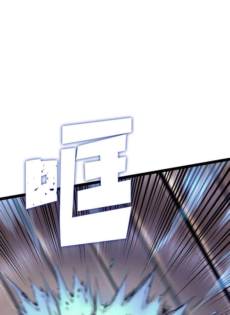 我独自满级重生173 这次不是游戏，而是真正的战争