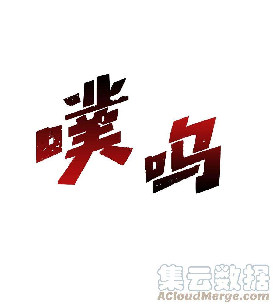 我独自满级重生173 这次不是游戏，而是真正的战争