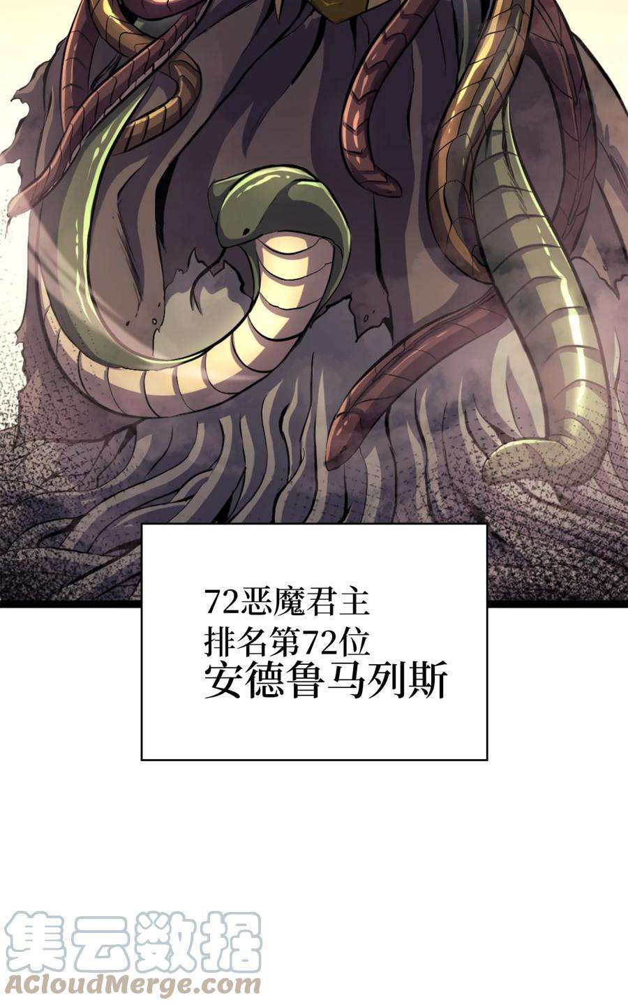 我独自满级重生173 这次不是游戏，而是真正的战争