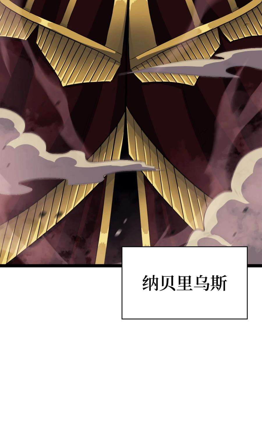 我独自满级重生174 我要你的眼睛