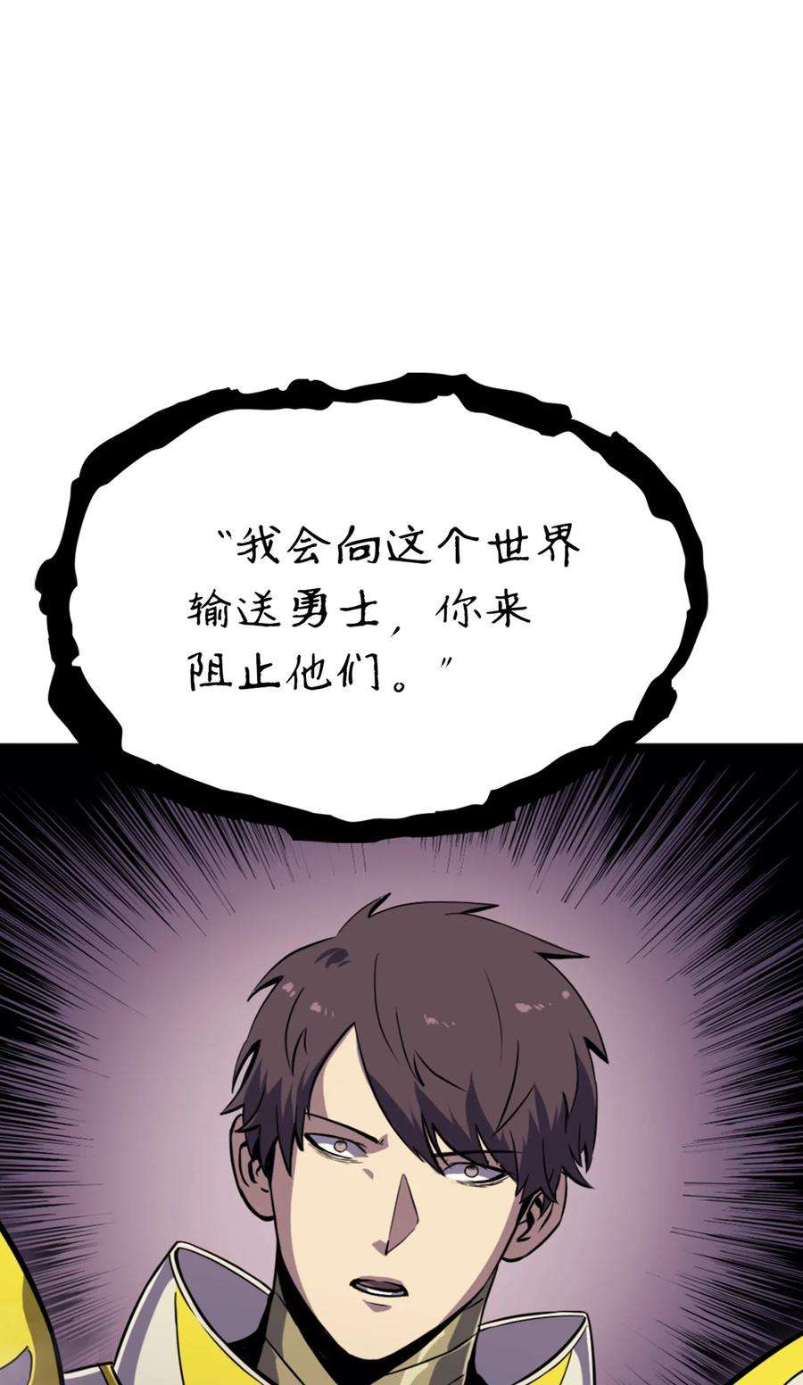 我独自满级重生174 我要你的眼睛