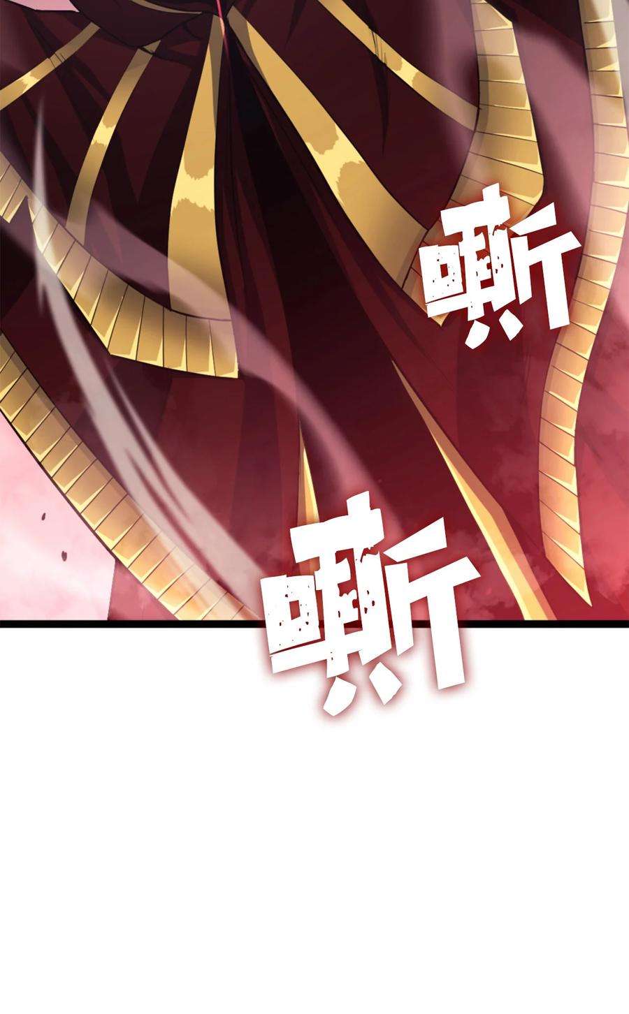 我独自满级重生174 我要你的眼睛