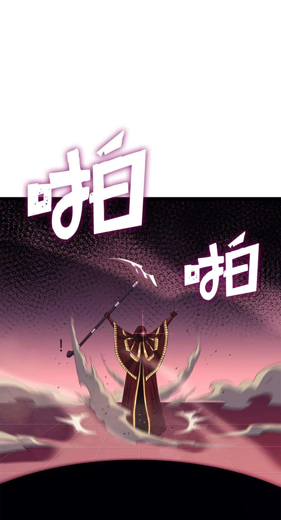我独自满级重生174 我要你的眼睛