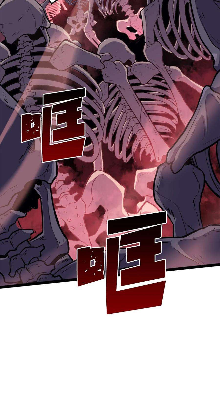我独自满级重生174 我要你的眼睛