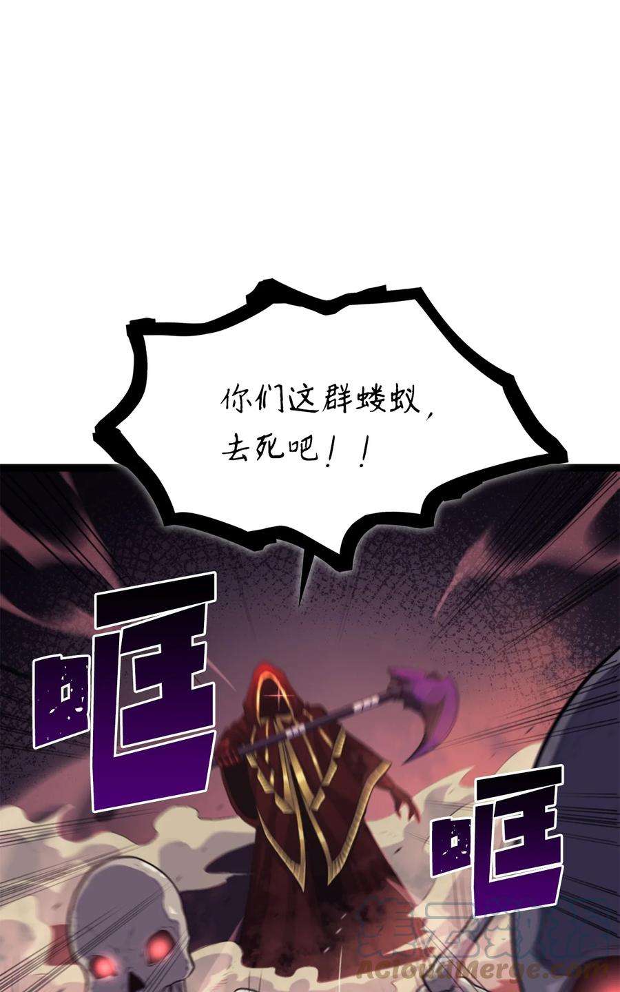 我独自满级重生174 我要你的眼睛