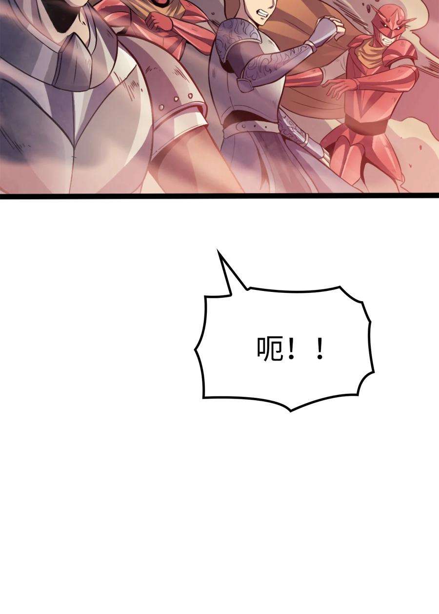 我独自满级重生174 我要你的眼睛