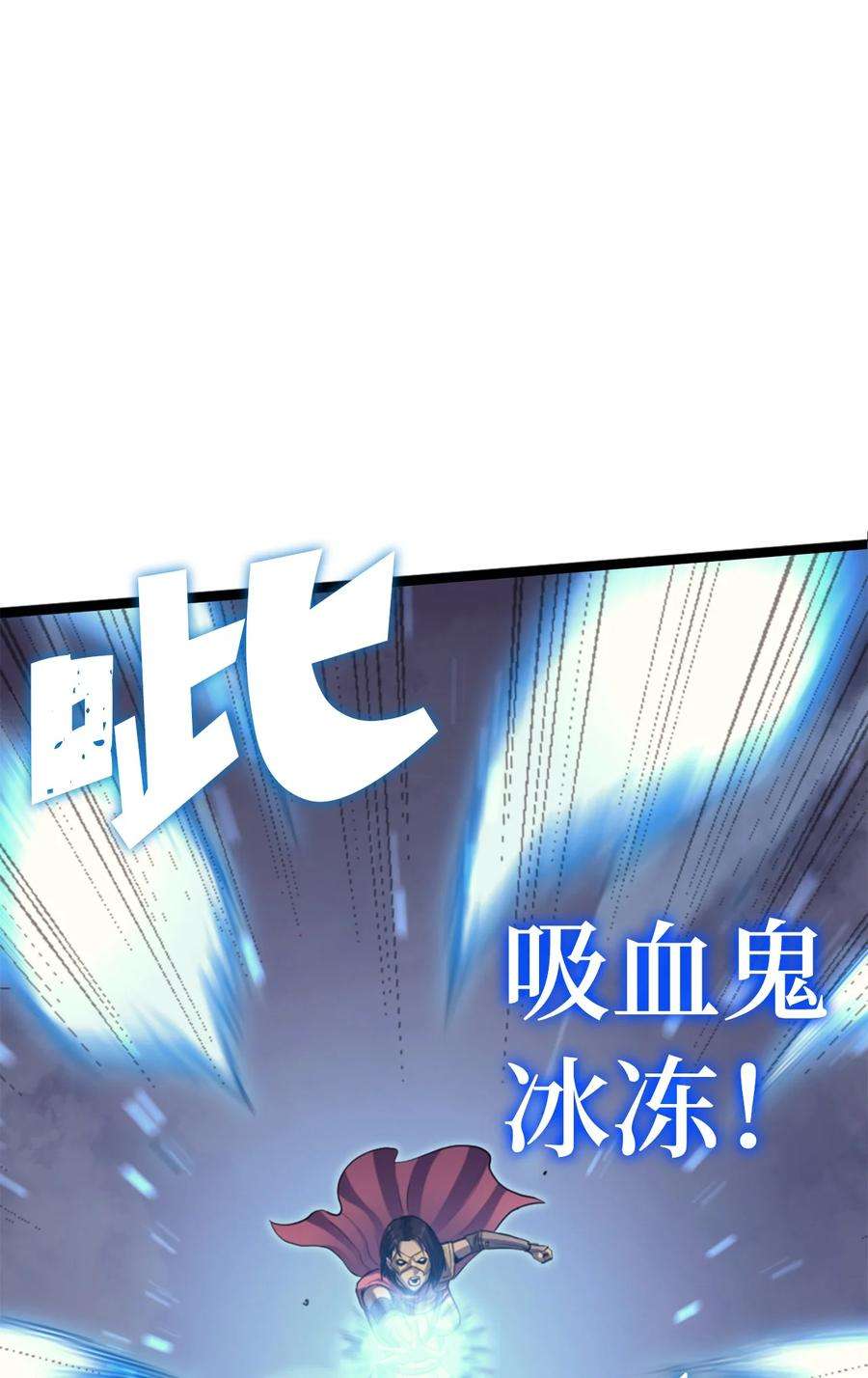 我独自满级重生174 我要你的眼睛
