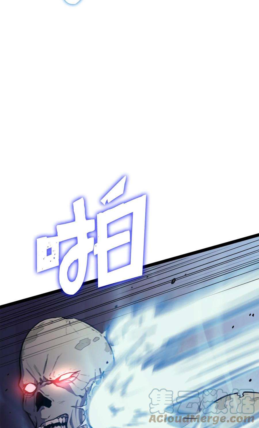 我独自满级重生174 我要你的眼睛