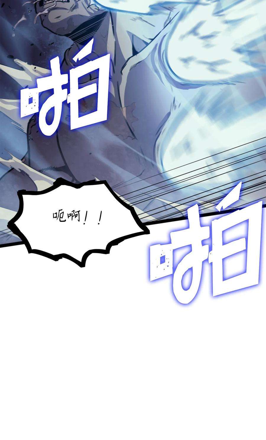 我独自满级重生174 我要你的眼睛