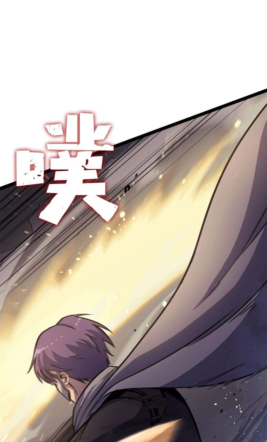 我独自满级重生174 我要你的眼睛