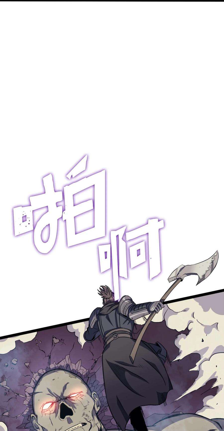 我独自满级重生174 我要你的眼睛