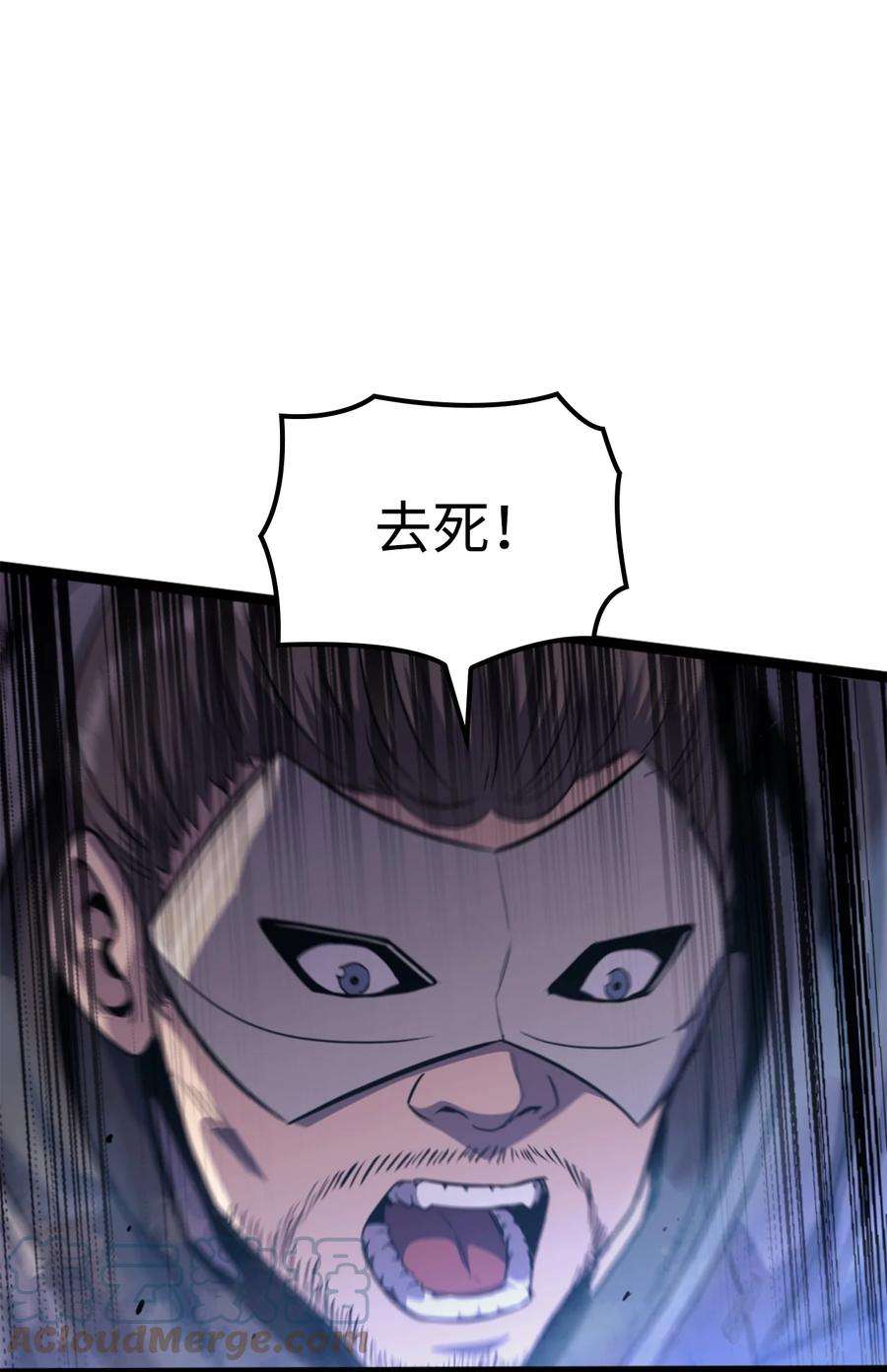 我独自满级重生174 我要你的眼睛