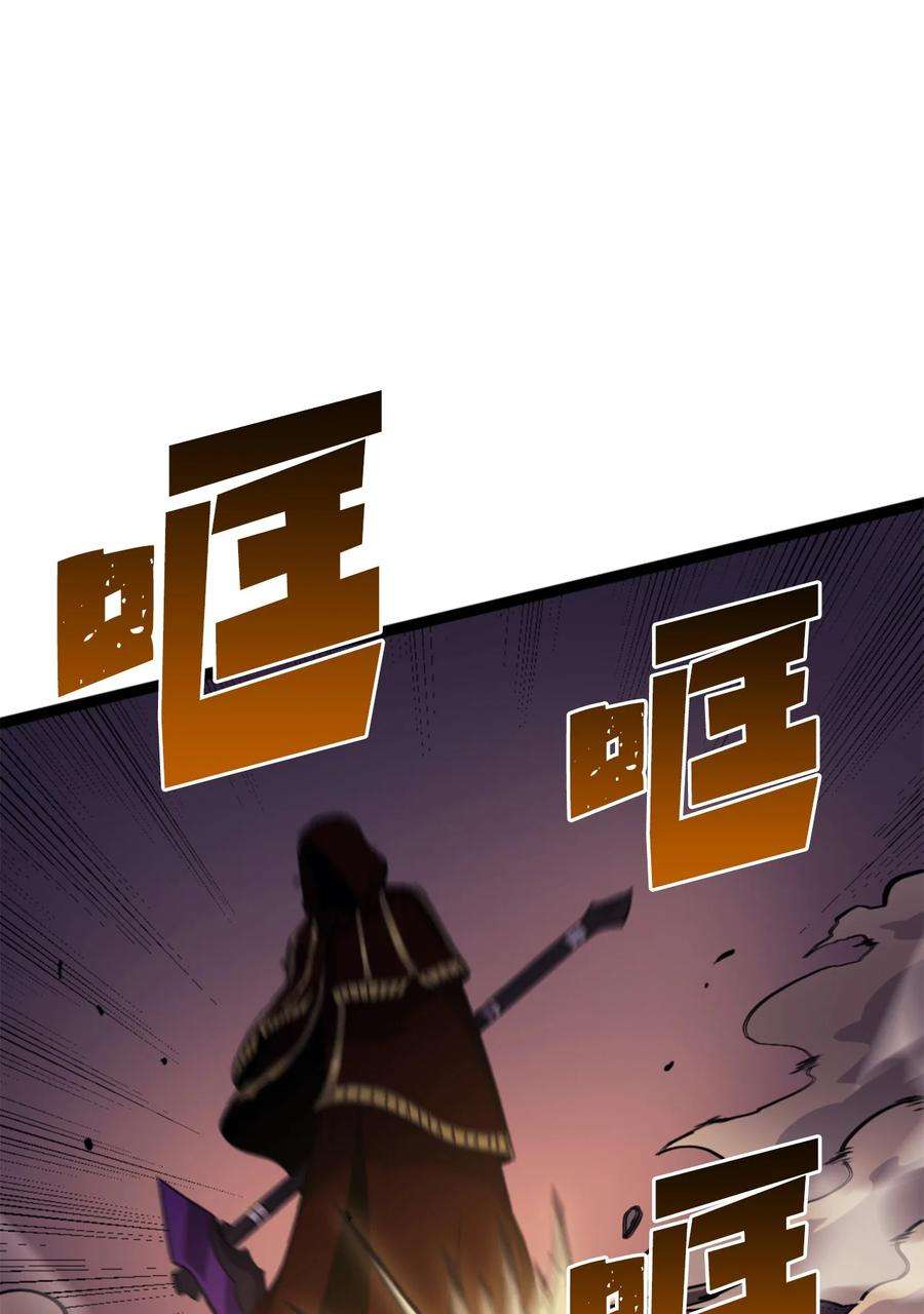 我独自满级重生174 我要你的眼睛