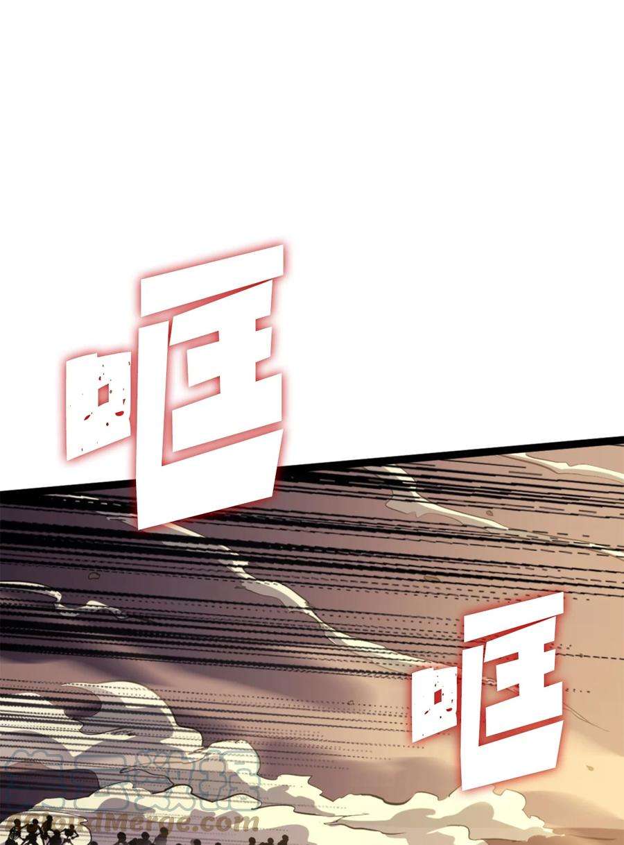 我独自满级重生174 我要你的眼睛