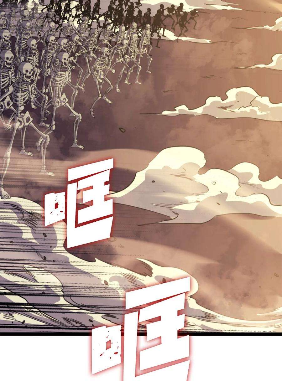 我独自满级重生174 我要你的眼睛
