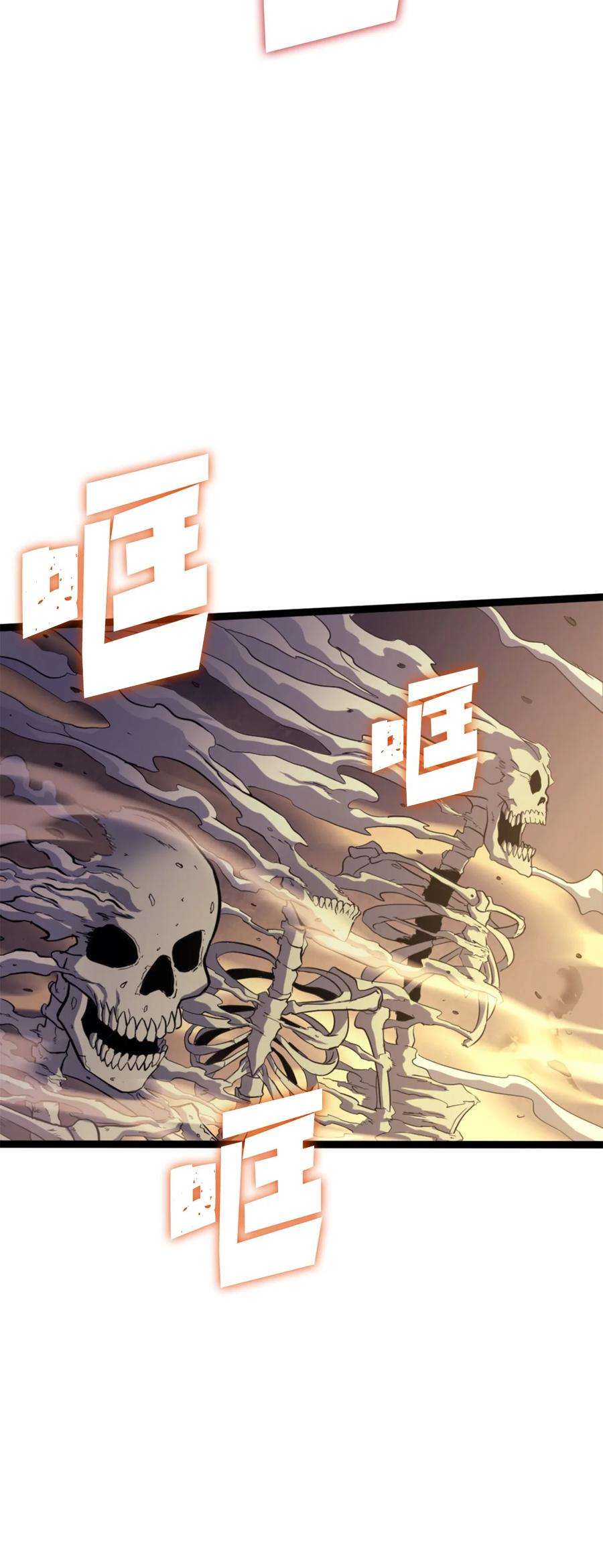 我独自满级重生174 我要你的眼睛