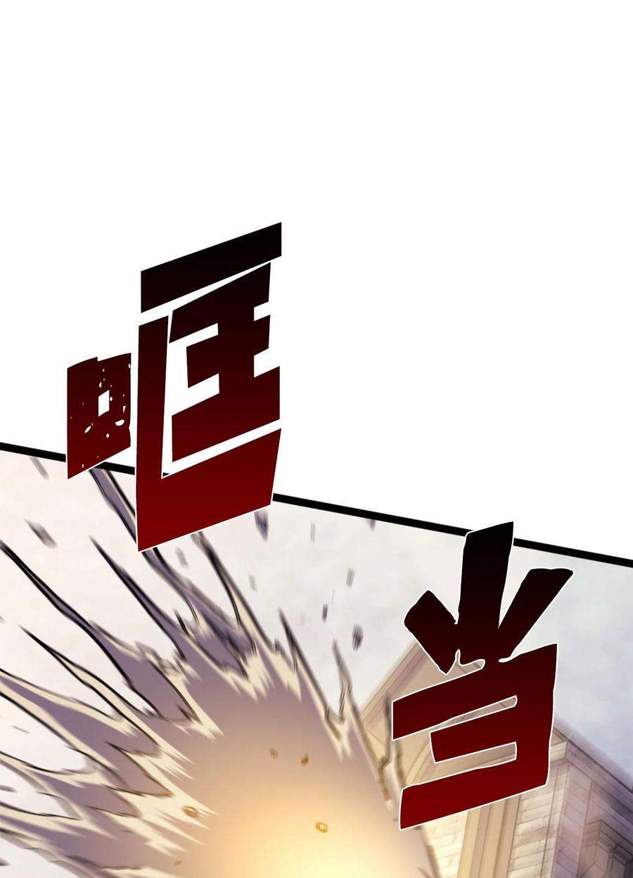 我独自满级重生174 我要你的眼睛