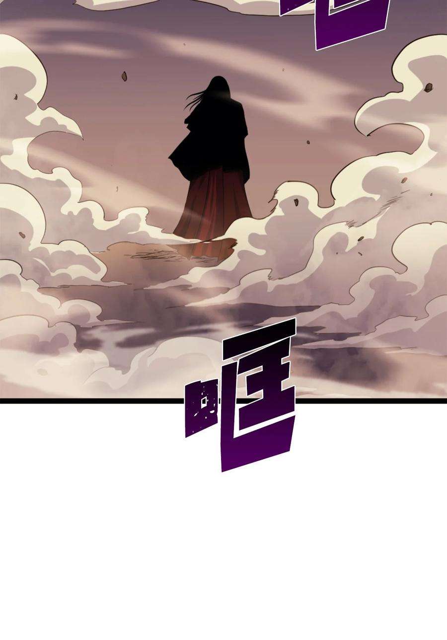 我独自满级重生174 我要你的眼睛