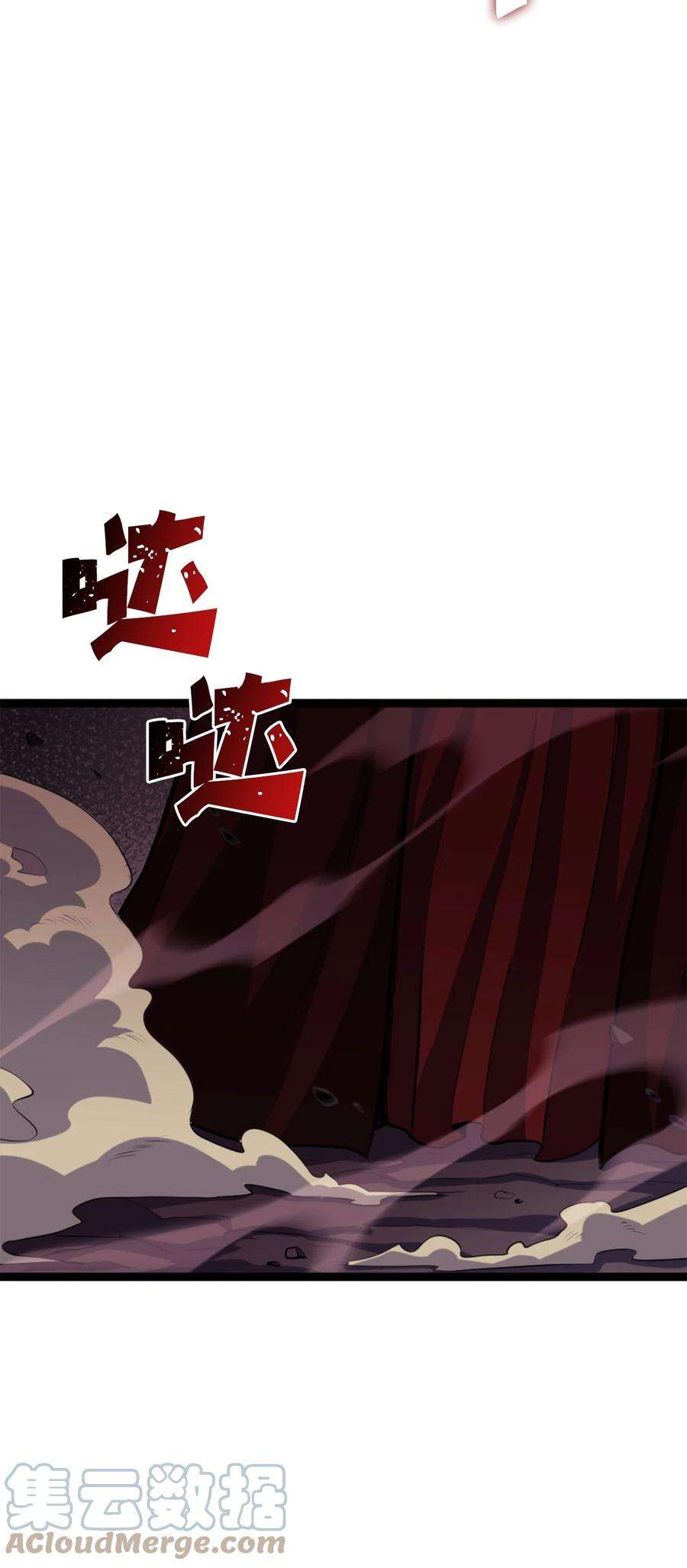 我独自满级重生174 我要你的眼睛