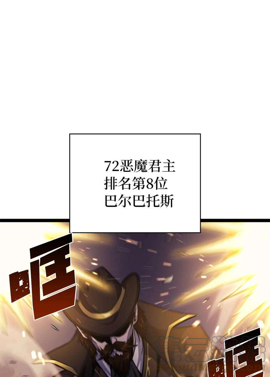 我独自满级重生174 我要你的眼睛
