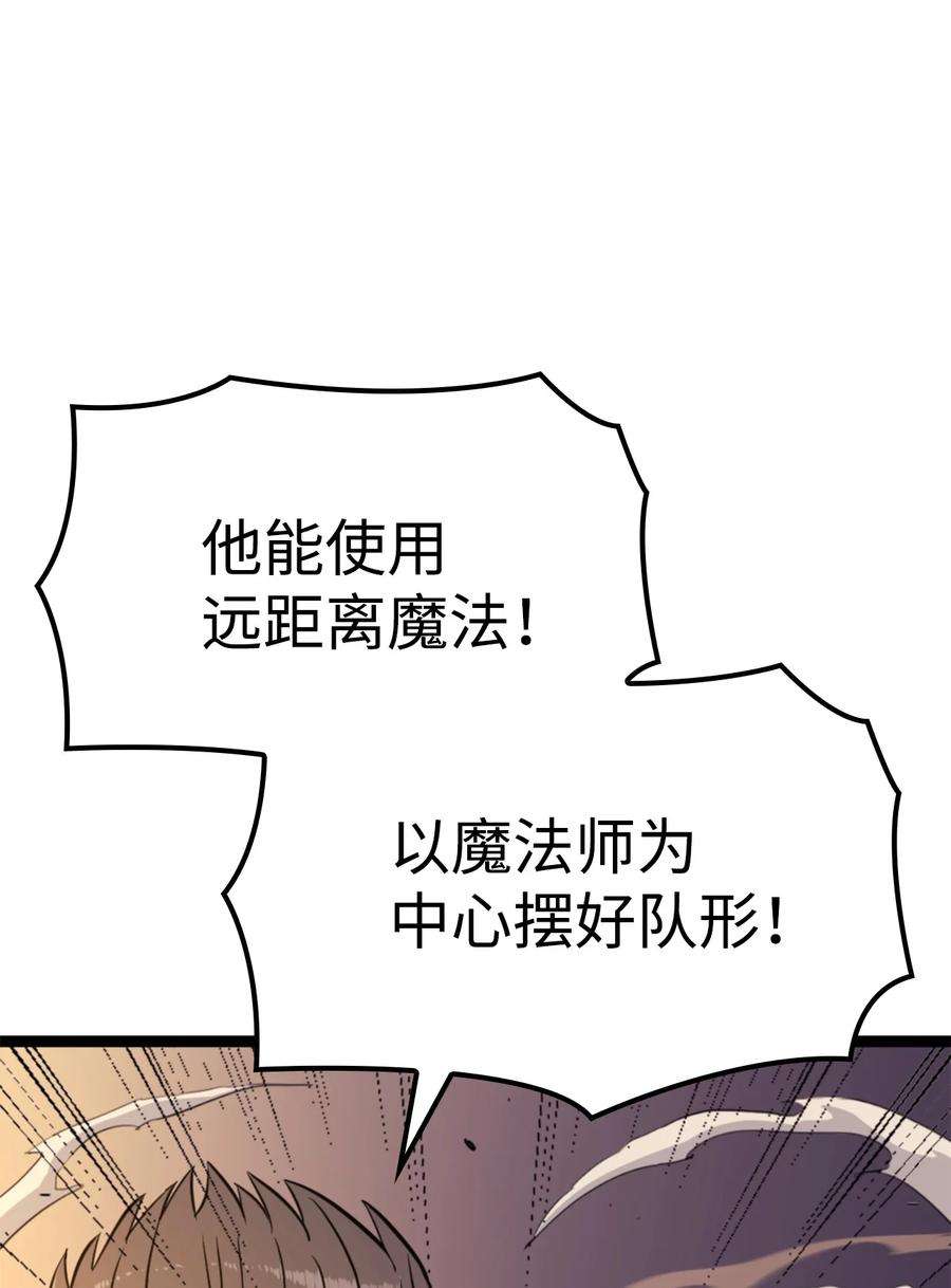 我独自满级重生174 我要你的眼睛